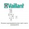 Vaillant pionowe wyprowadzenie przez dach 60/100, czarne kod 0020220656